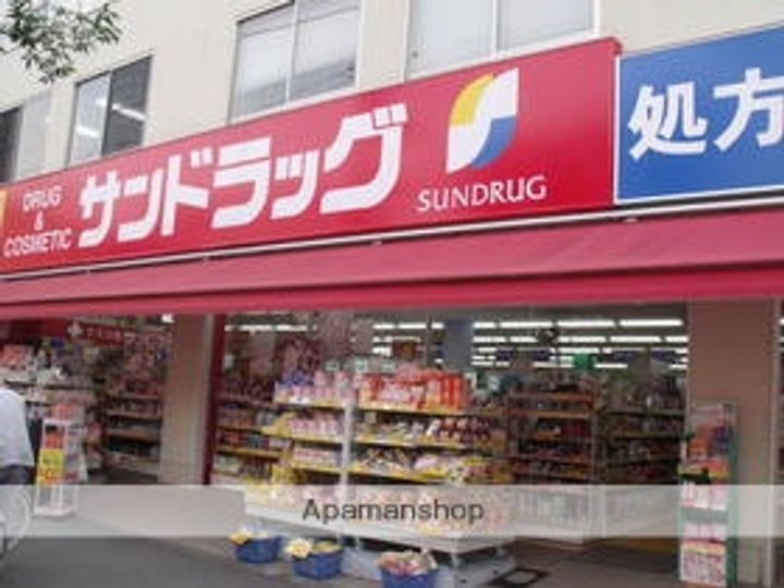 レジディア新大阪の周辺