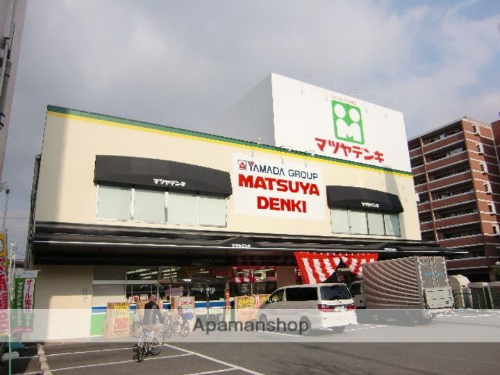 三番グリーンハイツの周辺
