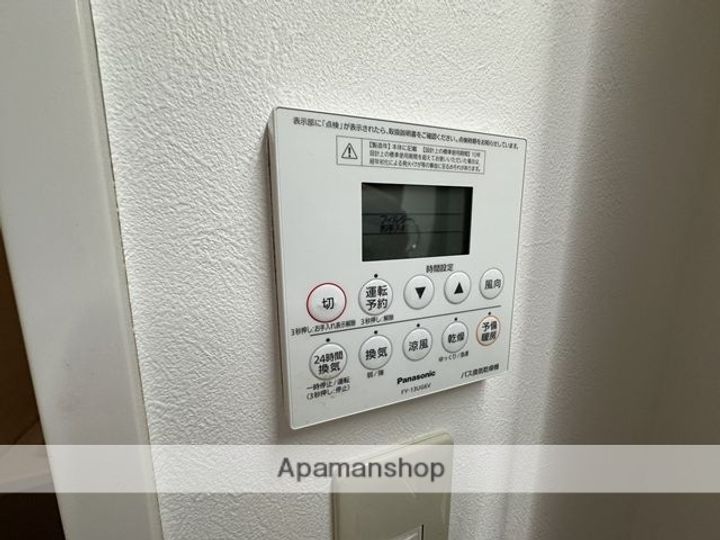 ハイツ新和の内装