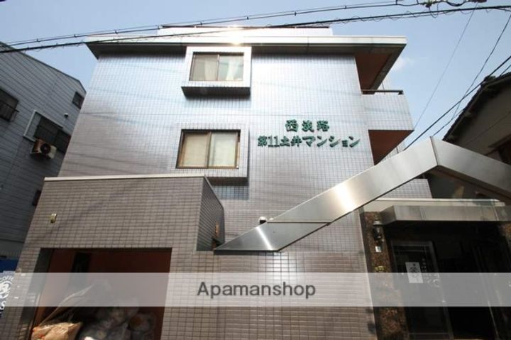 第11土井マンションの外観