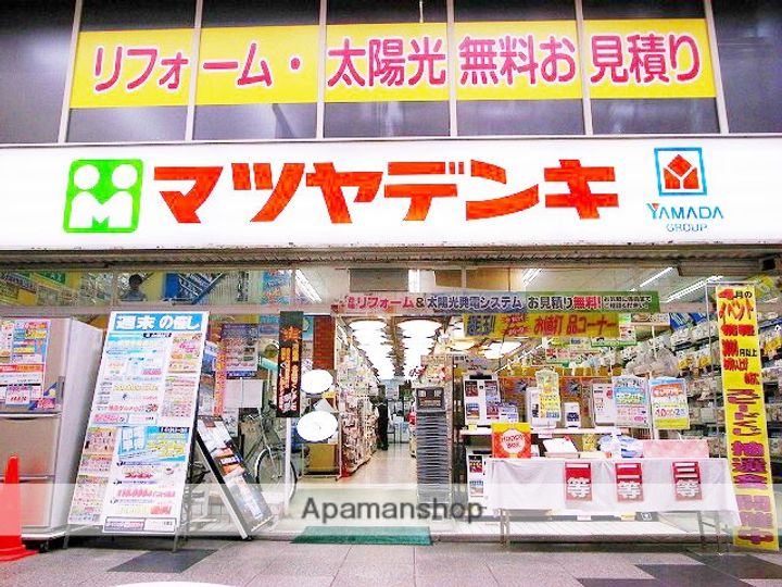 第11土井マンションの周辺