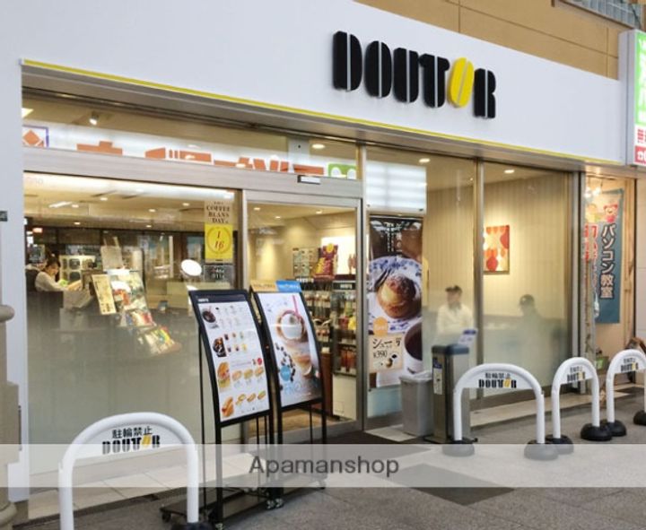 第11土井マンションの周辺