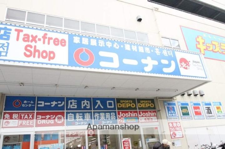 ア・ミュゼ新大阪の周辺