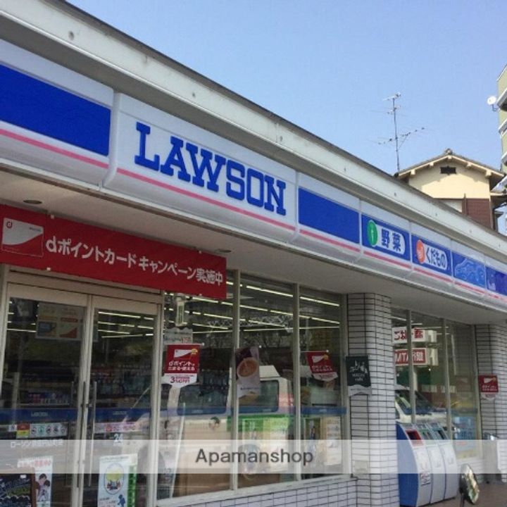 オラシオン山手の周辺