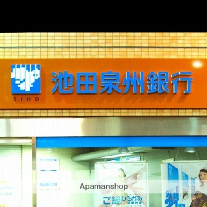 エスパシオ上新庄の周辺