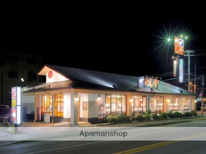 ビスタ穂波公園の周辺