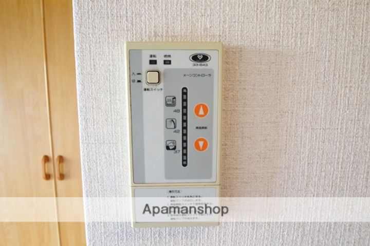 エクセレント上新6のその他画像