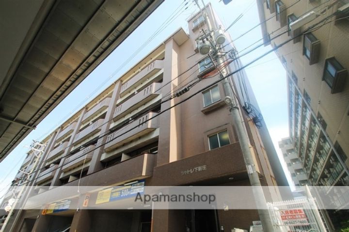 シャトレ下新庄の外観