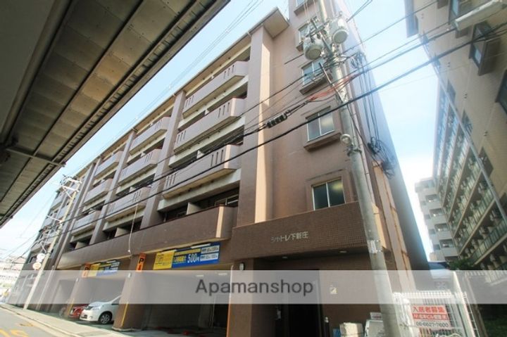 シャトレ下新庄の外観