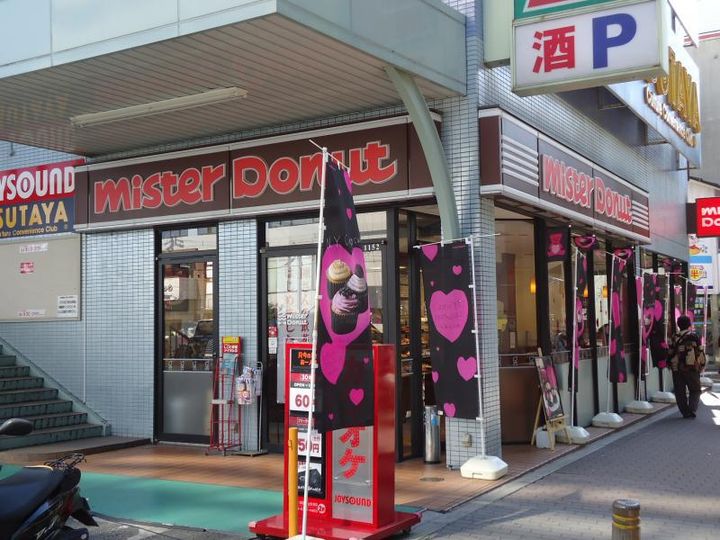 モンテ新大阪の周辺