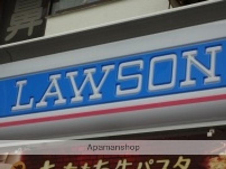 リッツ加島の周辺