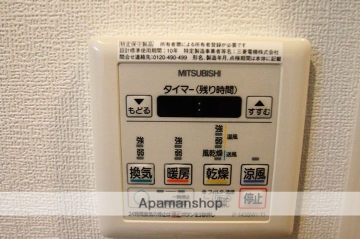 スプランディッドⅡのその他画像