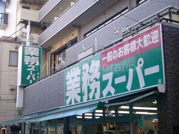 ザグランドビューオオサカの周辺