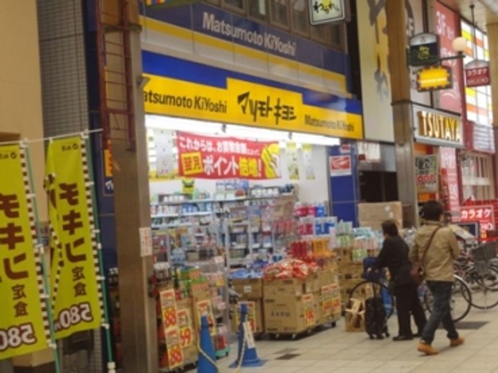ザグランドビューオオサカの周辺