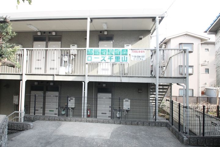 ローズ千里山のその他画像