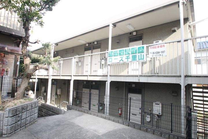 ローズ千里山の外観