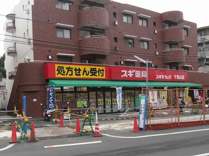 ローズ千里山の周辺