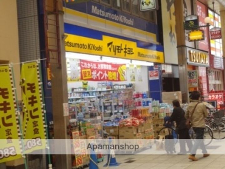 プランドール新大阪SOUTHレジデンスの周辺