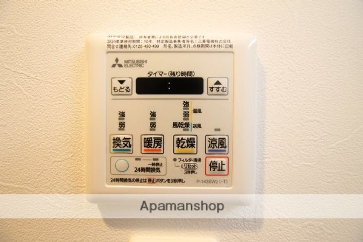 スプランディッド新大阪キャトルの内装