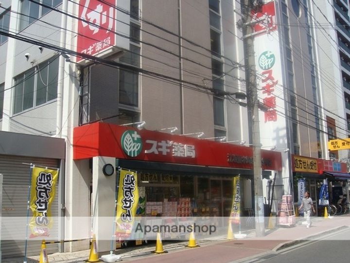 アルバ・トルナーレ江坂の周辺