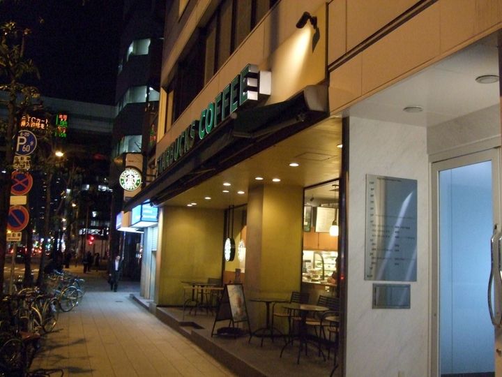 アルカディアインの周辺