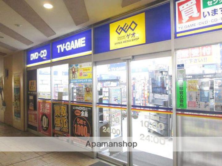 菊川マンションの周辺