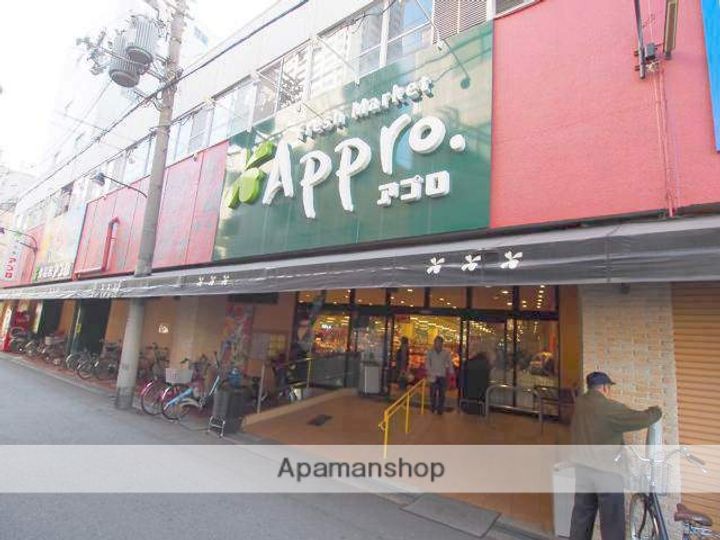 エクシード菅野の周辺