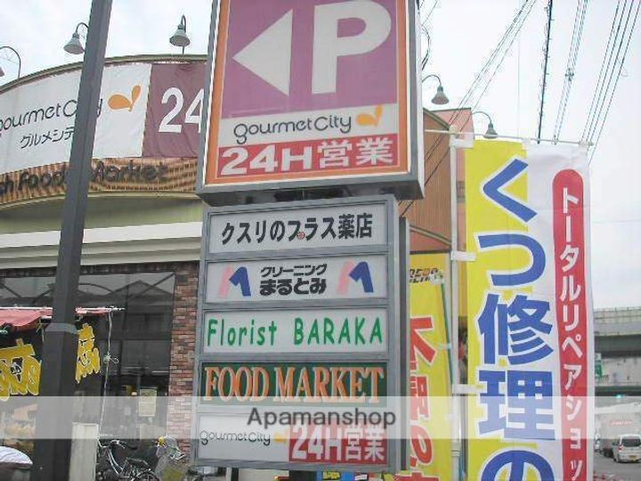エステムコート難波WESTSIDEIIベイフレックスの周辺