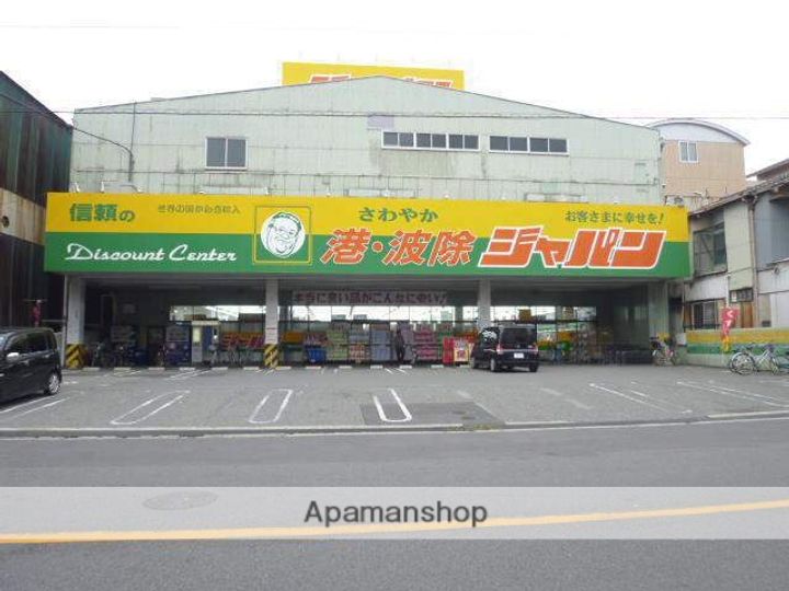 コアロード2000の周辺