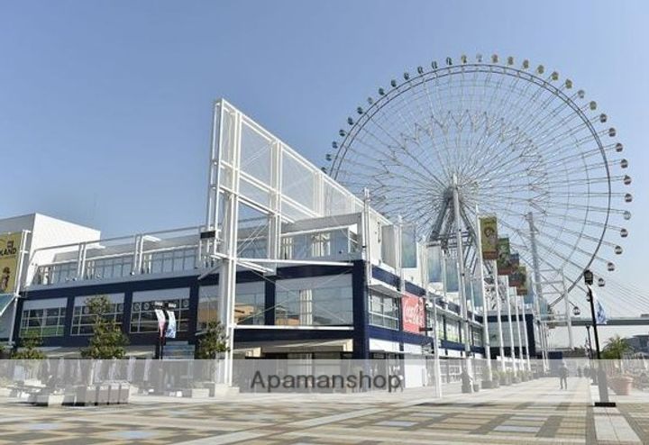 共栄マンションの周辺