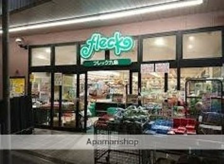 エムズコートの周辺