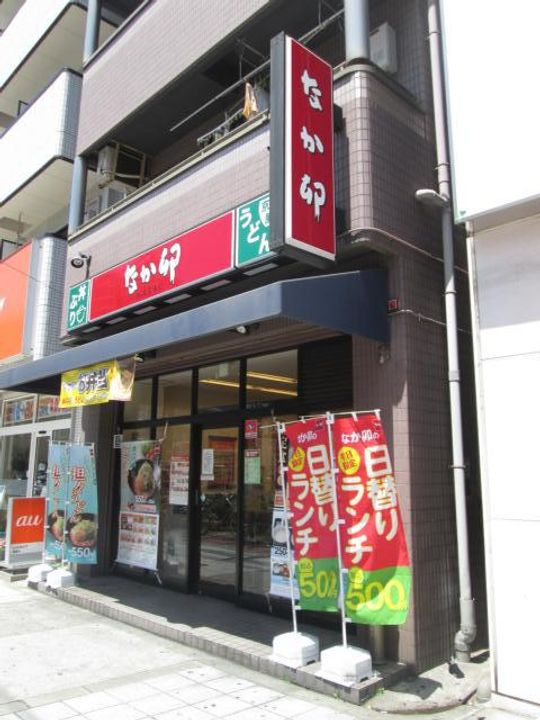 メゾンシルクの周辺
