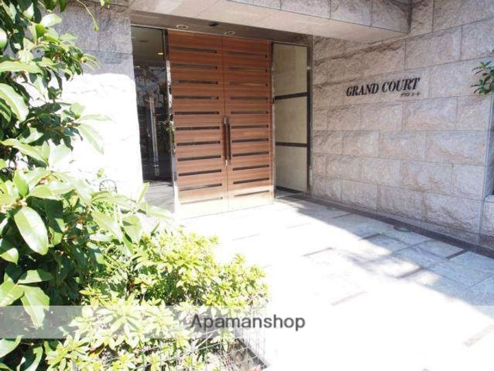 グランコートの外観