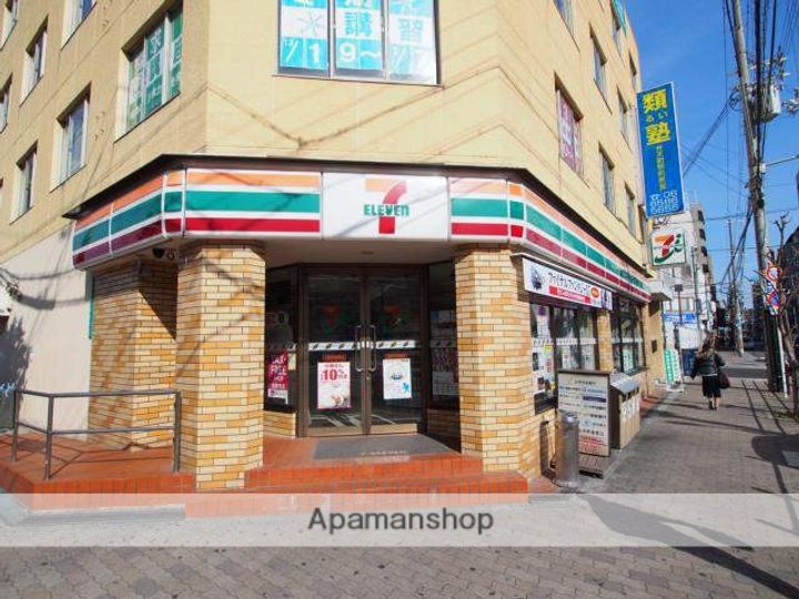 グランコートの周辺