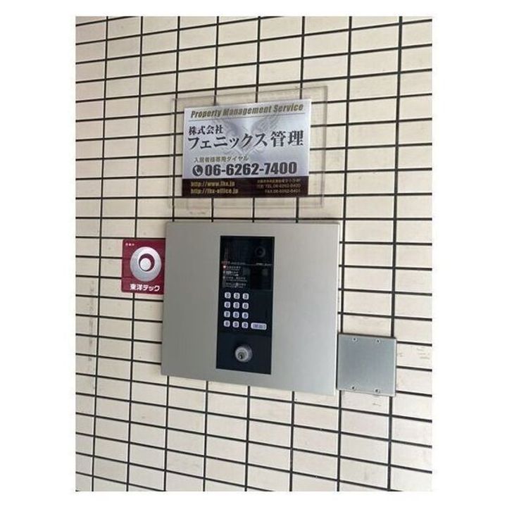大正メゾンのその他画像
