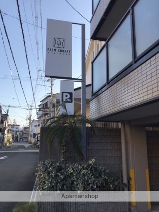 パームスクエアの外観