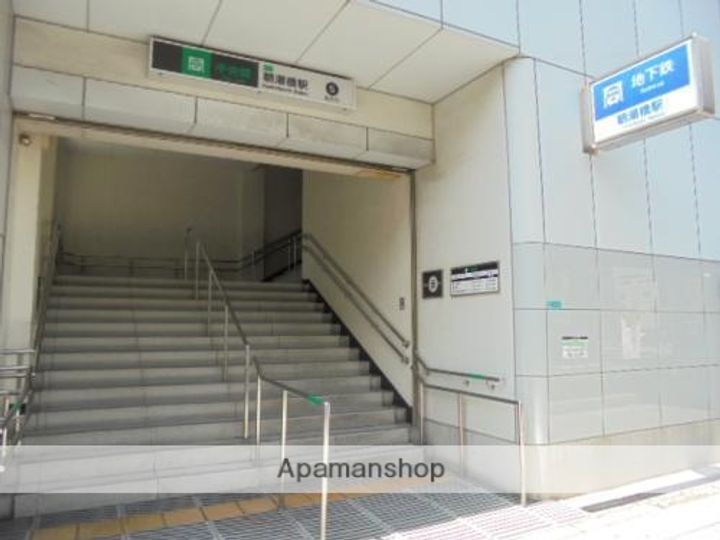 レジュールアッシュ アーバンフローの周辺