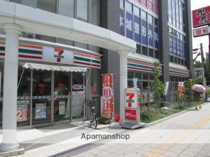 レジュールアッシュアーバンイールの周辺