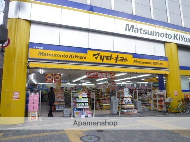 アドバンス大阪カーサの周辺
