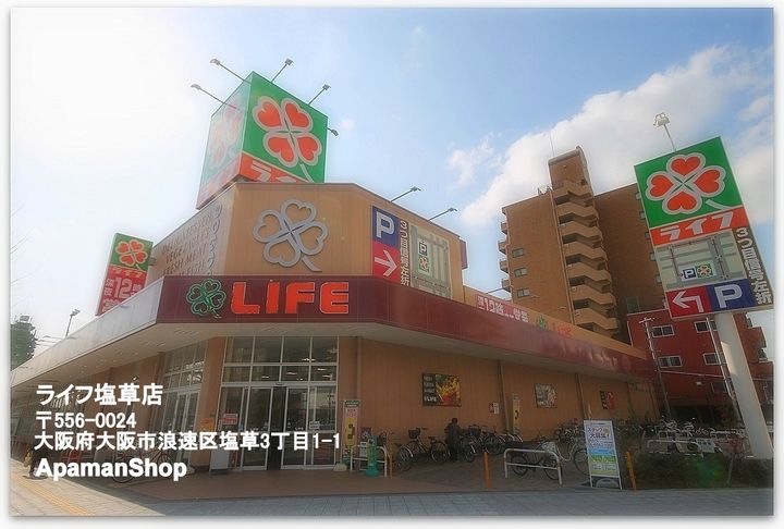 CITY SPIRE難波グレイスの周辺