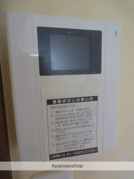 FDS住吉公園203のその他画像