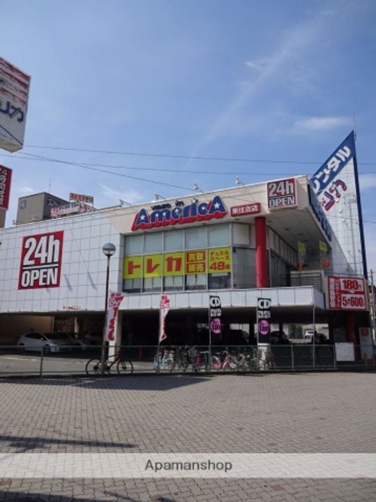 メゾンドフルールⅡの周辺