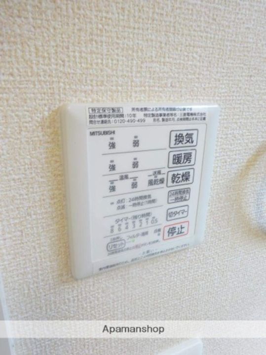 メゾンドフルールⅡの内装