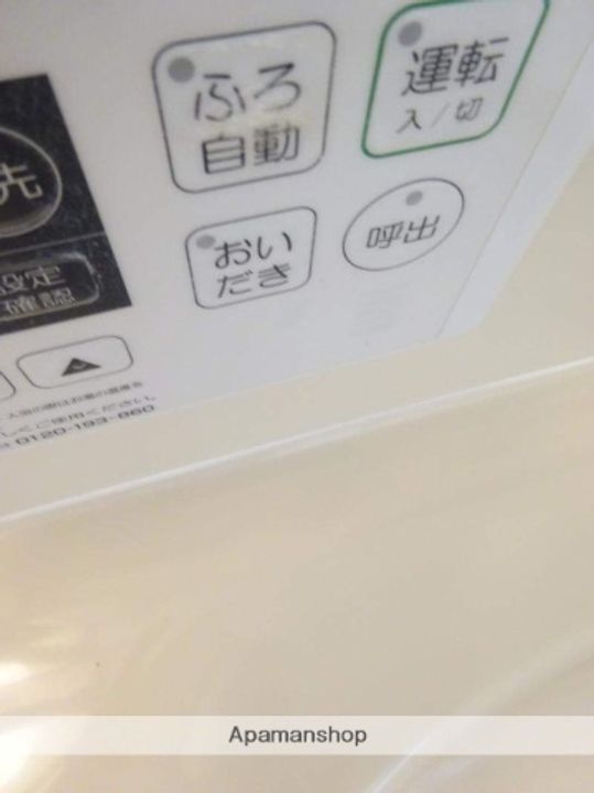 メゾンドフルールⅡの内装