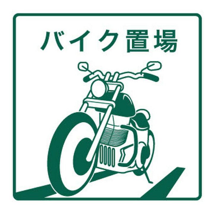 グラスホッパー702のその他画像
