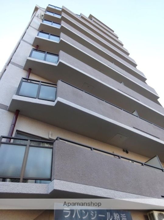 ラパンジール粉浜の外観