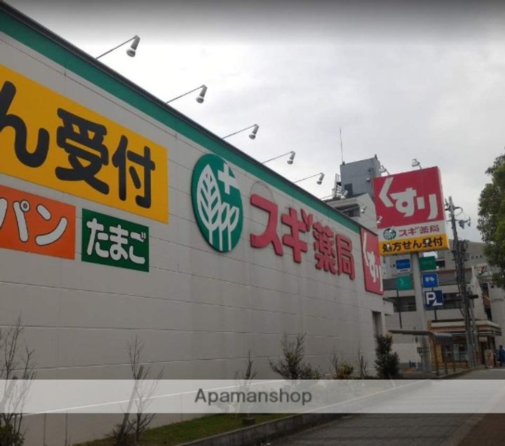 ラパンジール粉浜の周辺