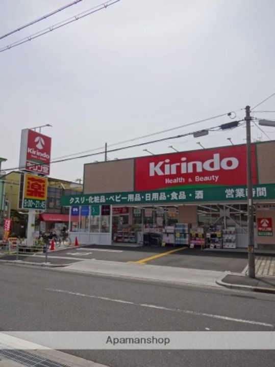 ラパンジール粉浜の周辺