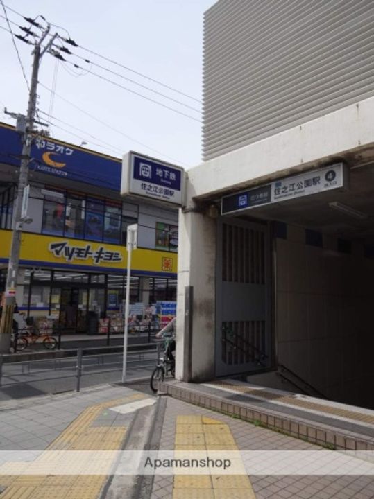 ラパンジール粉浜の周辺