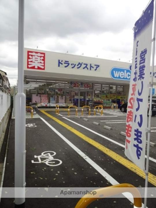 ラパンジール粉浜の周辺